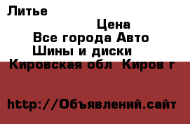 Литье R 17 Kosei nuttio version S 5x114.3/5x100 › Цена ­ 15 000 - Все города Авто » Шины и диски   . Кировская обл.,Киров г.